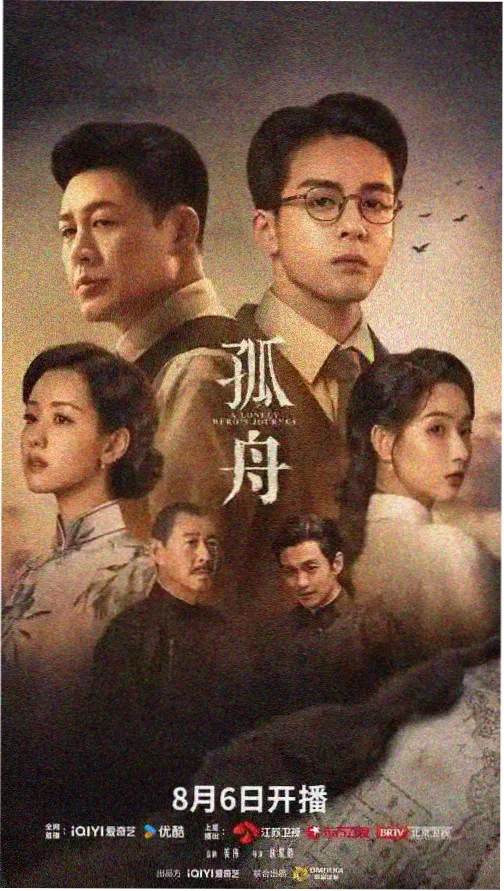 主题片单配图，沿海生活主题的渡口与渔船画面