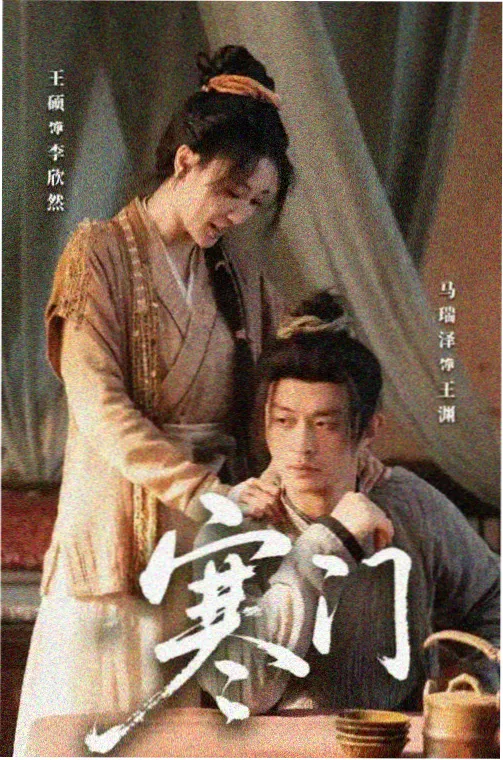 悬疑短剧雾里看桥的桥面检修现场剧照