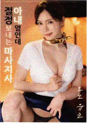 温州电影网上架日历中悬疑短剧雾里看桥的桥面画面